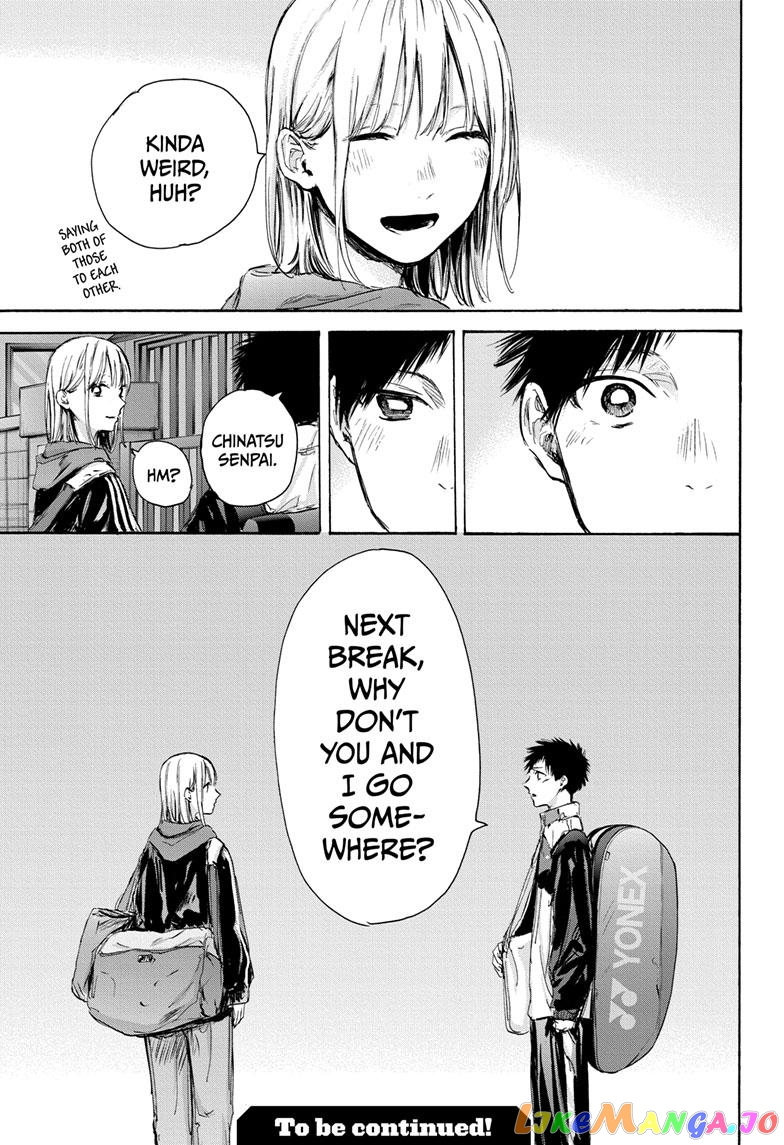 Blue Box, Chapter 78 image 20